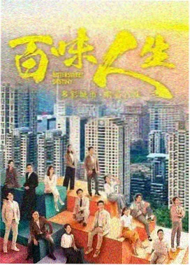 兵自风中来海报